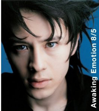 ウエンツ瑛士とAKB大島優子、交際報道は事実ですよ！