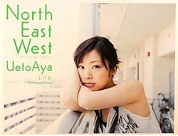 上戸彩とHIROは同棲していない!?　フライデーの早とちり