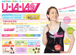 凱旋出演も面目ナシ！　SHELLYのスパイシートークにはんにゃも完敗