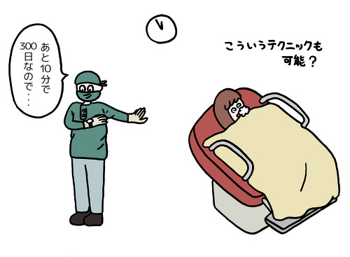 結婚情報誌は教えてくれない、婚氏続称の落とし穴や「300日問題」の無戸籍児