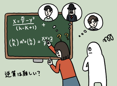 大沢・喜多嶋問題から考える、「生物的な親」と「法律上の親」をめぐる問題
