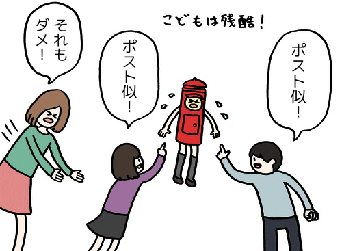 「血縁こそ家族」思想が壁となる、里親と養子縁組の未周知問題