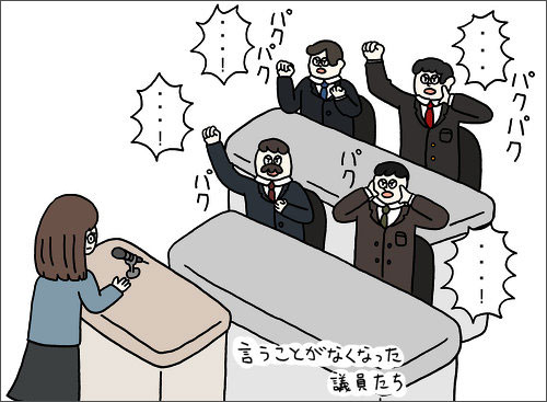 「未婚女性も父子家庭も、差別される理由はない」という当たり前の概念が通用しない社会