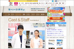 『海の上の診療所』、ひっそりと月9最低視聴率3位に、“共演”戦略も滑った!?