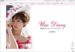 神田うの、“ブランド品窃盗被害”の告白から垣間見えた“セレブの孤独”