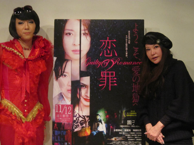 「男社会で働く女は男装のコスプレをする」中村うさぎが『恋の罪』で語る