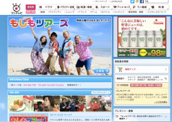 テレビ関係者に聞いた、打ち切り寸前!?　今年「終了」がウワサされる人気の3番組