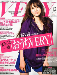 「VERY」で家着をフィーチャー……”巣ごもり”特集は不景気の余波!?
