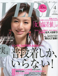 「Men’s　LEE」と真逆の精神！　「VERY」による夫管理術とは？