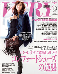 「化粧品を一緒に選ぶ」のが良妻!?　「VERY」のイケダン量産プロジェクト