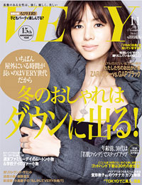 “上品な奥様向けの雑誌”「VERY」が、「婦人公論」を”下品”呼ばわり！