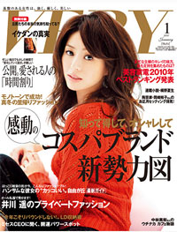 妻とのセックスは近親相姦!?　「VERY」の「イケダンの真実」が怖すぎる！