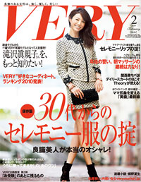 「VERY」読者代表の1日に密着！　足場が崩れそうなギリギリの幸せを見た