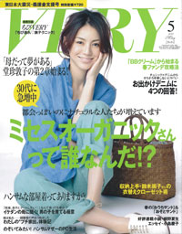「VERY」が「ミセスオーガニックさんって誰なんだ!?」って聞いてますけど？