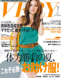 「VERY」の細部ににじみ出る、お受験ママのファッションと受験校のヒエラルキー