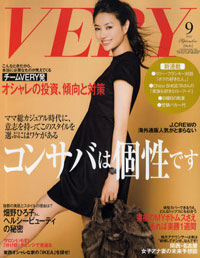 「夫以上の理解者！」、「VERY」読者におけるママ友との距離感が危険