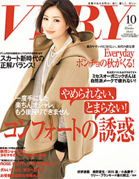 ギャンブル、借金、不妊！　「VERY」の新連載「離婚の花道」が濃厚過ぎる