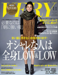 「昼間から女口説くのがイケダン！」、リリー・フランキーが「VERY」で熱弁