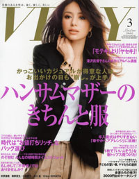 揺り戻し作用？　「VERY」連載陣が”モテキ”特集にモノ申す！