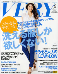 雑誌が掲げる理想像と、それを客観視したコラムを配する「VERY」の盤石さ