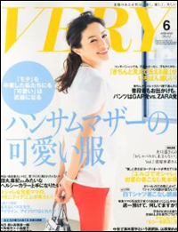 内田樹と高橋源一郎が「VERY」を憂う！　おじさんたちから見た女性誌