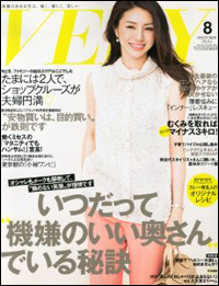 夫に期待せず、自らの努力でイライラ解消！　「VERY」の息苦しいポジティブさ