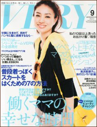 女として優れていたい――「VERY」の主張を脅かす、ワーキングママという現実