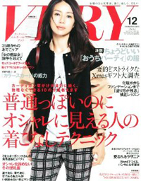 幸せな主婦像から脱却した「VERY」、わかったふうな顔の裏に潜む「複雑な牽制合戦」