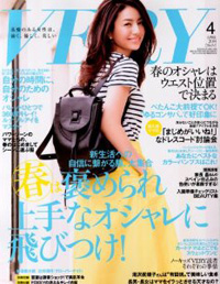 膨らんだおなかを隠すな！　「VERY」の産前ランチ服に見る「ママ礼賛」思想