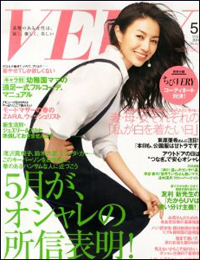 「うんこ、おけつ」で叱っちゃダメ！　トンデモすぎる「VERY」の「メンタル強化術」