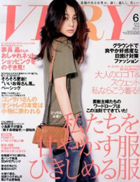 「普通のアイテムを普通に着る」がブーム！　「VERY」の複雑すぎる “普通”とは？