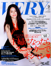 “ひとり子育て状態”の愚痴を「主人への愛」で美化……「VERY」妻が茶番を演じるワケ