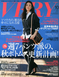 「子育て後のオシャレ」「パパ友との不倫」ママの自己肯定感を煽る「VERY」の巧妙な仕掛け