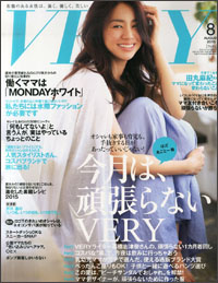 旦那にもママ友にも“いい女”と思われなくていい!?　「VERY」のファッション事変