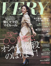 「VERY」伝説の企画「妻だけED」メンバー再集結！　「妻は理解してる」という勘違いの罠