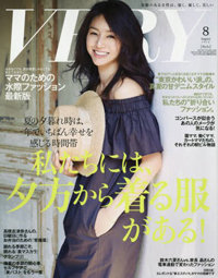 OLには許されず、ママには許される!?　 「VERY」に見る“自分へのご褒美”観