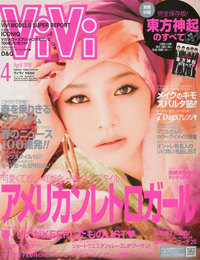 別冊の気合もむなしい!?　東方神起の緊張感が伝わる「ViVi」4月号