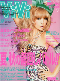 レディー・ガガを教祖に認定？　「ViVi」が独自路線を開拓中