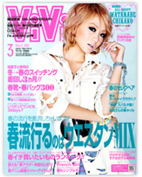 「PINKY」読者を取り込むつもり？「ViVi」3月号に異変あり