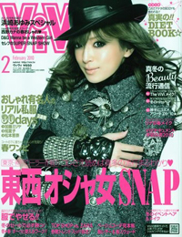 「私を見て！」の自意識が渦巻く「ViVi」2月号は女の戦場！