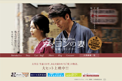 人妻・松たか子が私生活を切り売り!?　事務所が必死なその理由