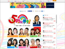 『5時に夢中！』若林史江、「マツコに決して逆らわない」態度から見えてくる女の顔