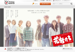 長澤まさみ、『昼顔』好調の上戸彩に嫉妬？　大コケ『若者たち2014』を選んだ失策