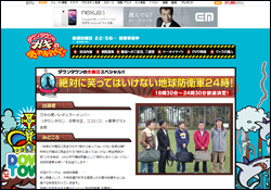 ダウンタウン、大ピンチ!?　頼みの綱「笑ってはいけない」シリーズ終了の可能性