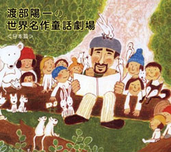 戦場カメラマン・渡部陽一、まさかの”パパタレント”枠でも奮闘中