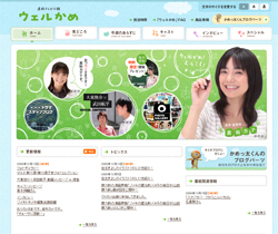 朝ドラ『ウェルかめ』に現れたキモすぎる男、あの人の息子で夫です