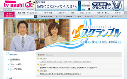 「おい、コラ！」、パトロールボランティアの「善意」が歪んで見えてしまう言動