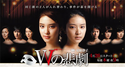 文学的セリフ＆大げさな演技、『Wの悲劇』は昼ドラ枠で見たかった！