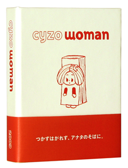 サイゾーウーマンオリジナル付箋セット【15名様】