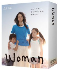 『Woman』が終わってようやく言える、いくつもの違和感と野暮なツッコミ